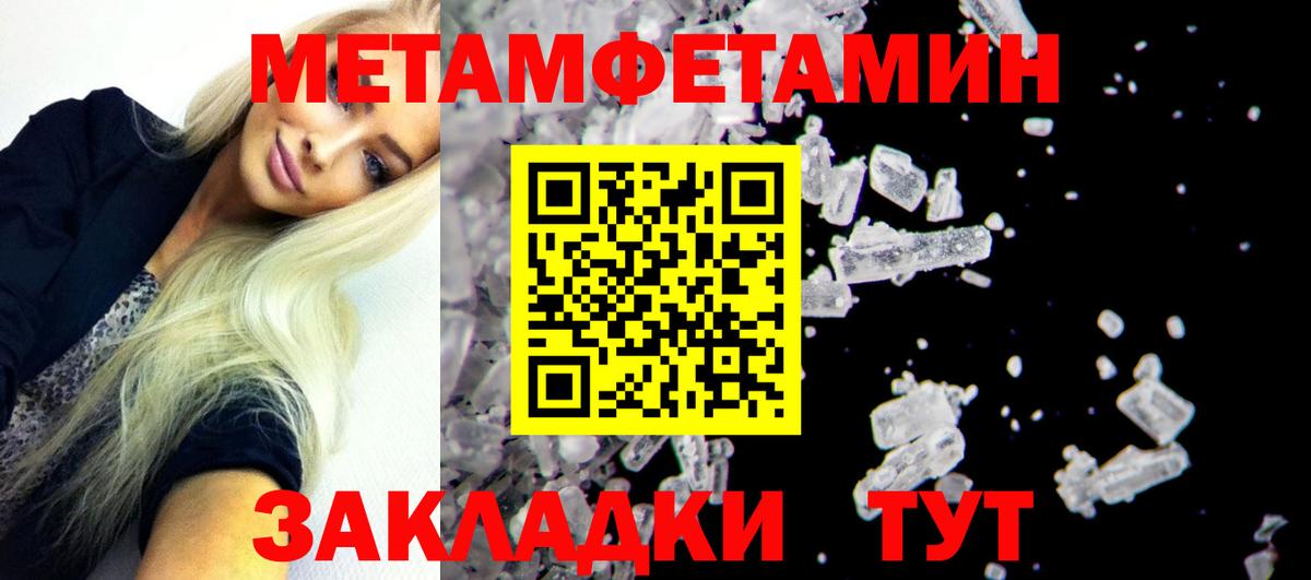 Amphetamine Розовый Коломна
