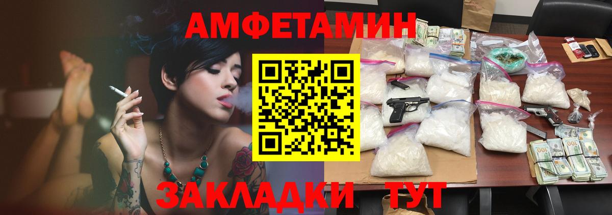 Amphetamine  Вход с VPN  Коломна  АМФЕТАМИН 98%  АМФ 