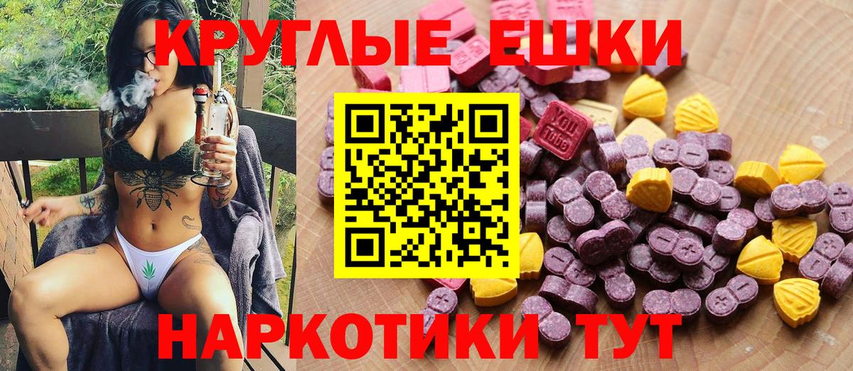 Коломна  Экстази  Вход с VPN  Ecstasy 300 mg 