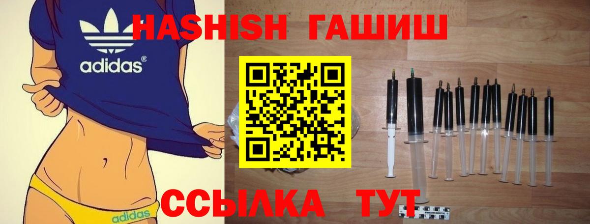 Коломна  Гашиш  ГАШ Ice-O-Lator  как найти закладки  ГАШИШ AMNESIA HAZE  Вход с VPN 