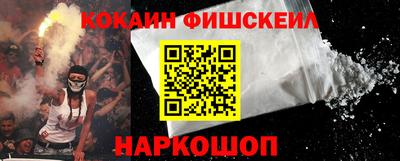 мяу мяу кристалл Кингисепп
