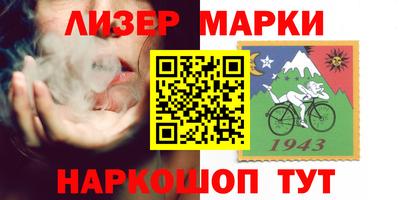 PSILOCYBIN Кинель