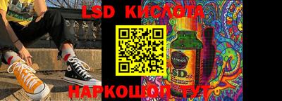мяу мяу кристалл Кингисепп