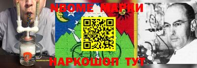 мяу мяу кристалл Кингисепп