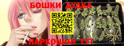 мяу мяу кристалл Кингисепп