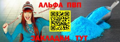 мяу мяу кристалл Кингисепп