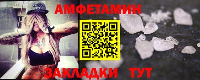 мяу мяу кристалл Кингисепп