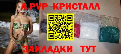 PSILOCYBIN Кинель