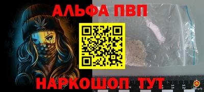мяу мяу кристалл Кингисепп