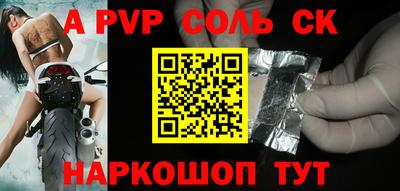 PSILOCYBIN Кинель