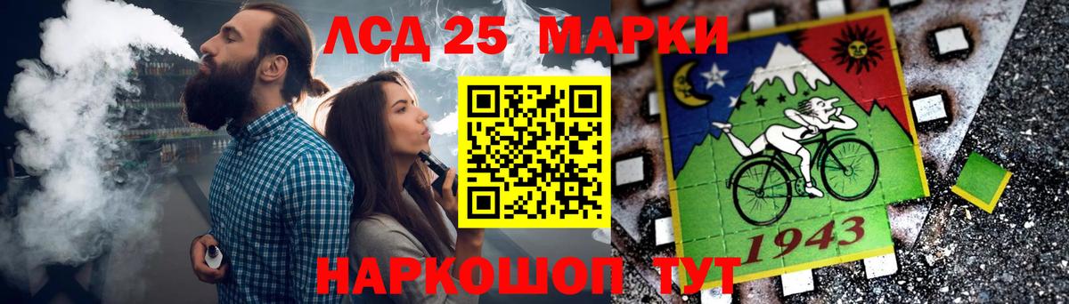 ЛСД экстази кислота Коломна
