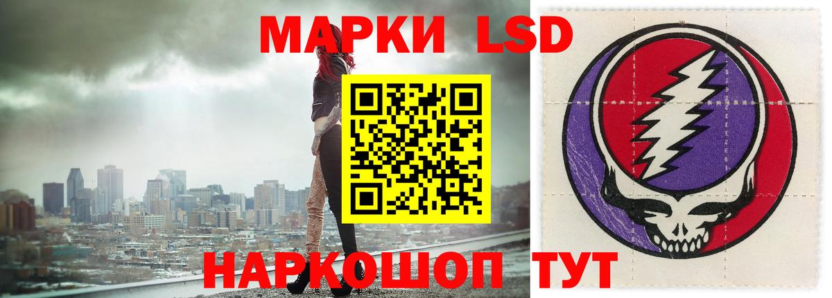LSD-25 экстази  LSD-25 экстази кислота  Вход с VPN  KRAKEN маркетплейс  Коломна 
