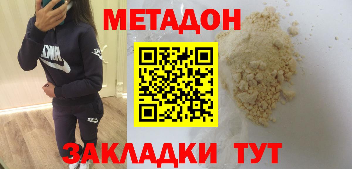 Гашиш Коломна