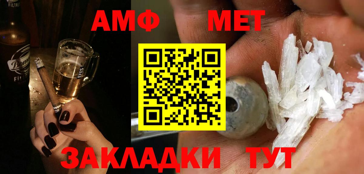 Коломна  Первитин Декстрометамфетамин 99.9%  Метамфетамин  Вход с VPN  Первитин Декстрометамфетамин 99.9% 