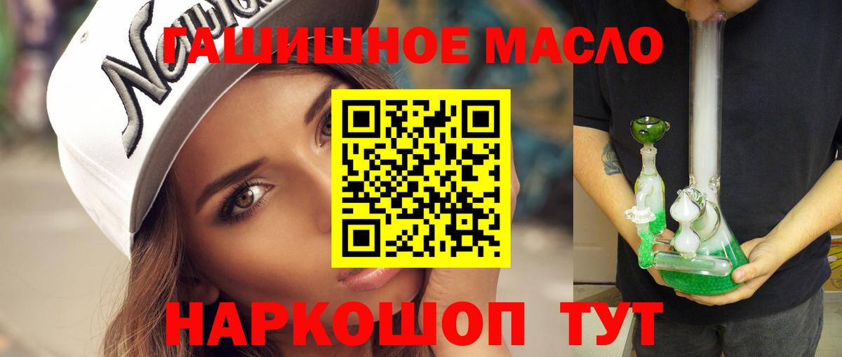 Коломна  ТГК концентрат  Вход с VPN 