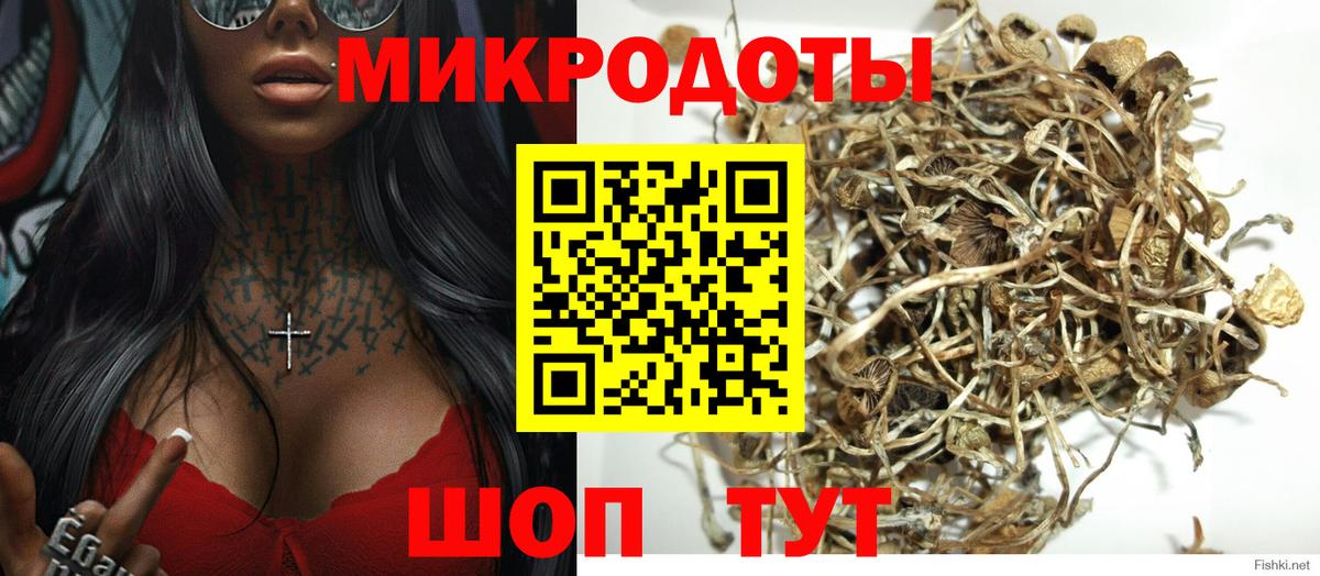 Мефедрон   ГАШИШ  КОКАИН  Вейп ТГК  Конопля  Коломна  А ПВП СОЛЬ кристаллы  NBOMe  ЭКСТАЗИ  Вход с VPN 