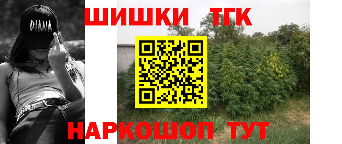 Шишки марихуана гибрид  Вход с VPN  Бошки марихуана SATIVA & INDICA  Коломна  Конопля ГИДРОПОН 